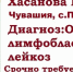 Семья погибшей от рака чепчанки пожертвовала 600 тысяч болеющей девочке - ProGorod.Ru