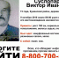 В Куменском районе в лесу заблудился 73-летний пенсионер - Newsler.Ru