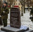 В Кирове открыт Закладной камень памятного знака «Защитившим мир от радиационных катастроф» - Администрация Кирова
