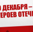 1831 - Молодёжная политика