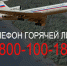 СОГАЗ выплатит семьям погибших при крушении Ту-154 по 5,8 млн - Navigator-Kirov.Ru