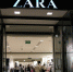 в кирове откроется zara? мы узнали, придет ли в город известный бренд - BiznesKirov.Ru