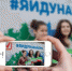 Интернет-конкурс - Ассоциация молодежных парламентов