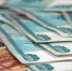 За 6 лет бюджет потерял 720 млн рублей из-за неэффективного использования - Navigator-Kirov.Ru