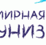 eni_2017.jpg - Центр гигиены и эпидемиологии