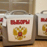 За махинации с бюллетенями - тюрьма - Bnkirov.Ru