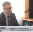В региональной приемной Президента обсудили тему задолженности по зарплате - ГТРК Вятка