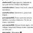 Солистки Serebro пришли на премию "Муз ТВ" в нарядах кировского дизайнера - ProGorod.Ru