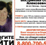 Пропавшую пенсионерку из поезда Москва - Киров нашли - ProGorod.Ru