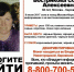 Нашли женщину, которая пропала, сев в поезд - Newsler.Ru