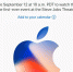 Сегодня состоится презентация iPhone 8 и прочих новинок Apple - GorodKirov.Ru