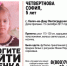 В Кирове разыскивают 5-летнюю девочку, которая не вернулась домой после прогулки - GorodKirov.Ru