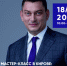 Из продавцов в ТОПы - Navigator-Kirov.Ru