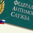 Не расслабляющая реклама - Bnkirov.Ru