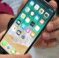 3 333 рулона туалетной бумаги. Что можно приобрести вместо iPhone X? - GorodKirov.Ru