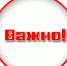 13 декабря 2017 г. в 15-00 в Государственном архиве Кировской области состоится открытие историко-документальной выставки «100 лет органам ЗАГС: история в документах» - Министерство культуры