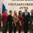 Экскурсия в Москву и Государственную Думу ФС РФ - Ассоциация молодежных парламентов