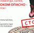 КТК просит горожан быть внимательными рядом с тепловыми камерами и теплотрассами - Новый Вариант