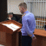 Следователи разыскивают подельников Александра Плотникова среди работников налоговой - Свойкировский.рф