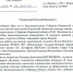 Есть победа в Конкурсе «Моя законотворческая инициатива»! - МГЮА
