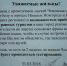 Жителей Котельнича протестируют на знание английского перед ЧМ по футболу - ProGorod.Ru