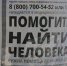 В Нововятске пропала 54-летняя женщина - Свойкировский.рф