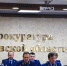 Прокуроры отчитались о доходах - Bnkirov.Ru