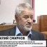 Бывший главред «Кировской правды» стал советником Васильева - Newsler.Ru