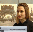 Выставка стереографий известного вятского фотографа Сергея Лобовикова - ГТРК Вятка