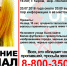 В Кирове разыскивают 16-летнюю девушку - Кировский городской портал Кировнет.ру