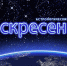 Гороскоп на завтра: Близнецы будут веселиться, а Весы смогут изведать новые ощущения - Newsler.Ru