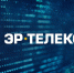 «ЭР-Телеком» объявляет результаты 1-го полугодия - iKirov.Ru