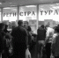 Болезненная тема - Вся.РФ