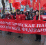 «Социализм победит! Мы видим, как власть бьётся в агонии!» Кировчане вышли на митинг и демонстрацию в честь 101-й годовщины Великого Октября - КПРФ