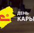 Приглашаем на День 1С:Карьеры 2018 - ВГСА