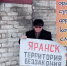 Яранский райком КПРФ помогает жителю города Яранска отстаивать свои права - КПРФ