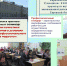 Узнать больше - Институт развития образования