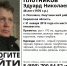 В Кировской области уже 5 суток идут поиски 48-летнего мужчины - ProGorod.Ru