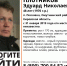 В Кировской области пропал 48-летний мужчина - Newsler.Ru