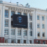 В ВятГУ пройдет региональная олимпиада по бухгалтерскому учету в 1С - iKirov.Ru