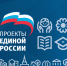 В «Единой России» требуют сохранить укороченную рабочую неделю для женщин в сельской местности - Единая Россия