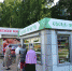 Администрация Кирова начала новую кампанию по сносу продуктовых ларьков - Вятский край