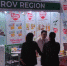 Кировские предприятия представляют свою продукцию в Шанхае - Navigator-Kirov.Ru