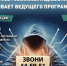 Крупная российская медиакомпания разыскивает ведущего программиста - Navigator-Kirov.Ru