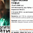 В Кирове пропала 13-летняя девочка, которая не может говорить - ProGorod.Ru