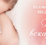 image - Перинатальный центр