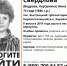 В Кировской области пенсионерка пропала в лесу - ProGorod.Ru