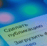 Четверть пользователей не защищают свои данные в интернете - Newsler.Ru