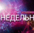 Тельцам советуют опасаться сплетников, а Скорпионам — стать пофигистами - Newsler.Ru