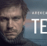 Кировчане оказались поражены фильмом «Текст» - iKirov.Ru
